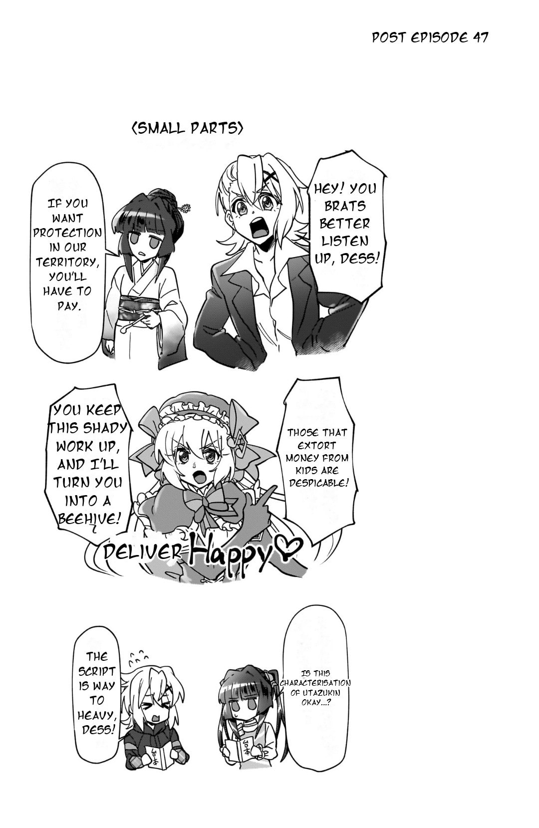 Senki Kanshoku Symphogear - Shirabe Meshi Chapter 50.5 page 8 - 