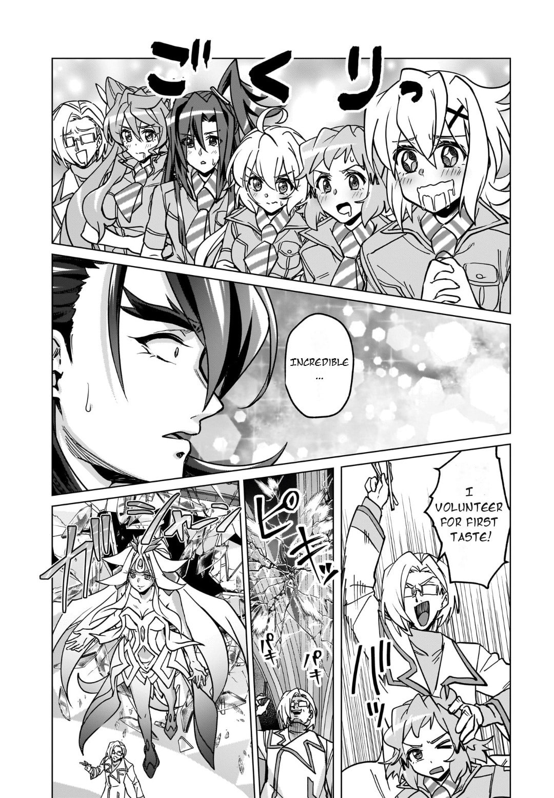 Senki Kanshoku Symphogear - Shirabe Meshi Chapter 50 page 15 - 