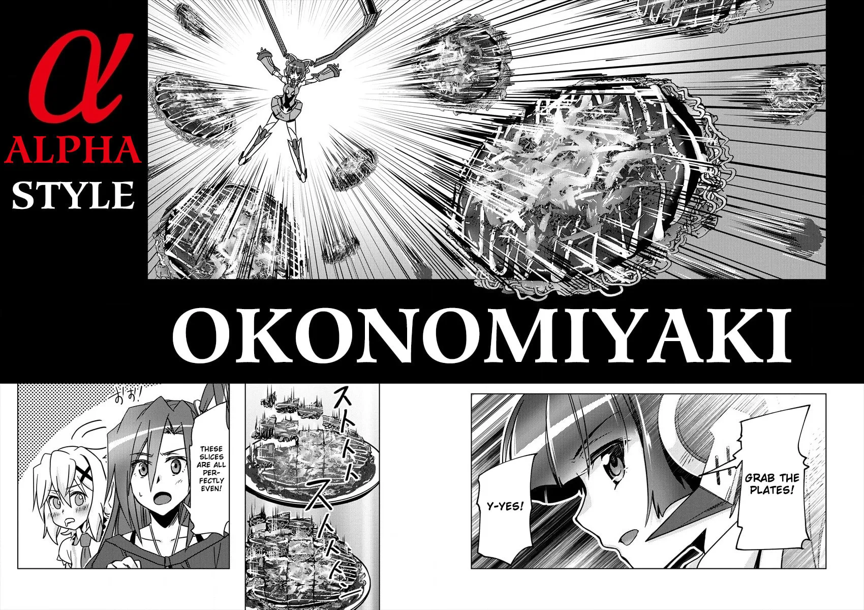 Senki Kanshoku Symphogear ~Shirabemeshi~ Chapter 1 page 23 - 