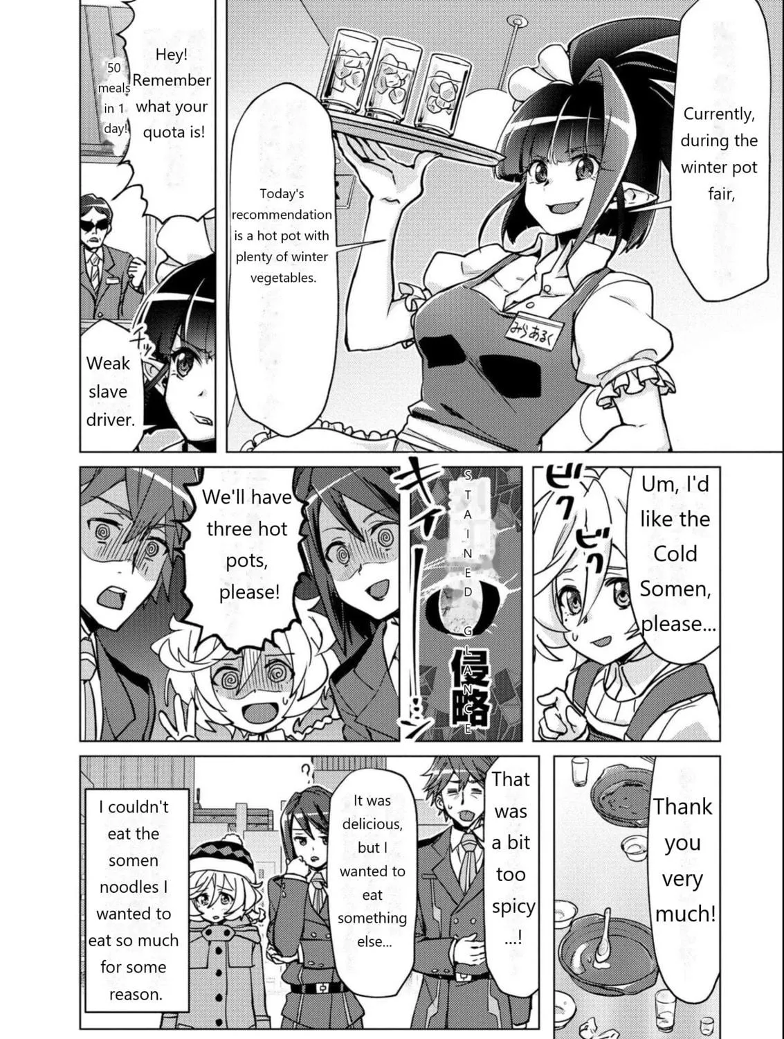 Senki Kanshoku Symphogear ~Shirabemeshi~ Chapter 10 page 9 - 