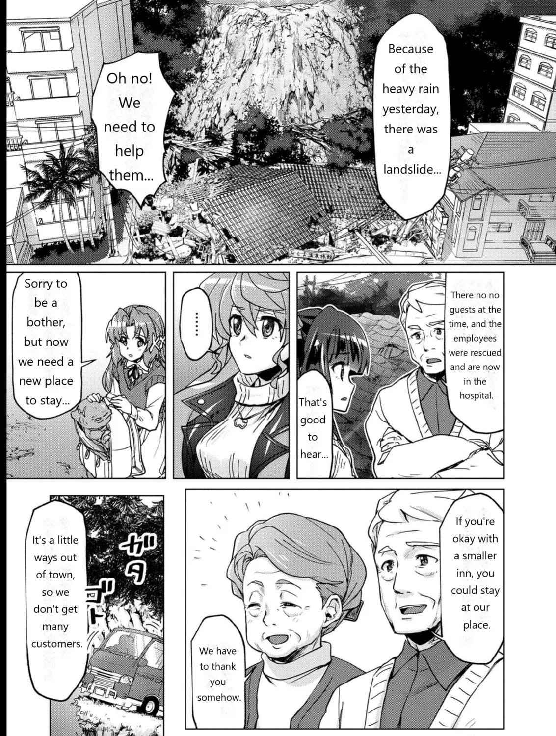 Senki Kanshoku Symphogear ~Shirabemeshi~ Chapter 11 page 17 - 