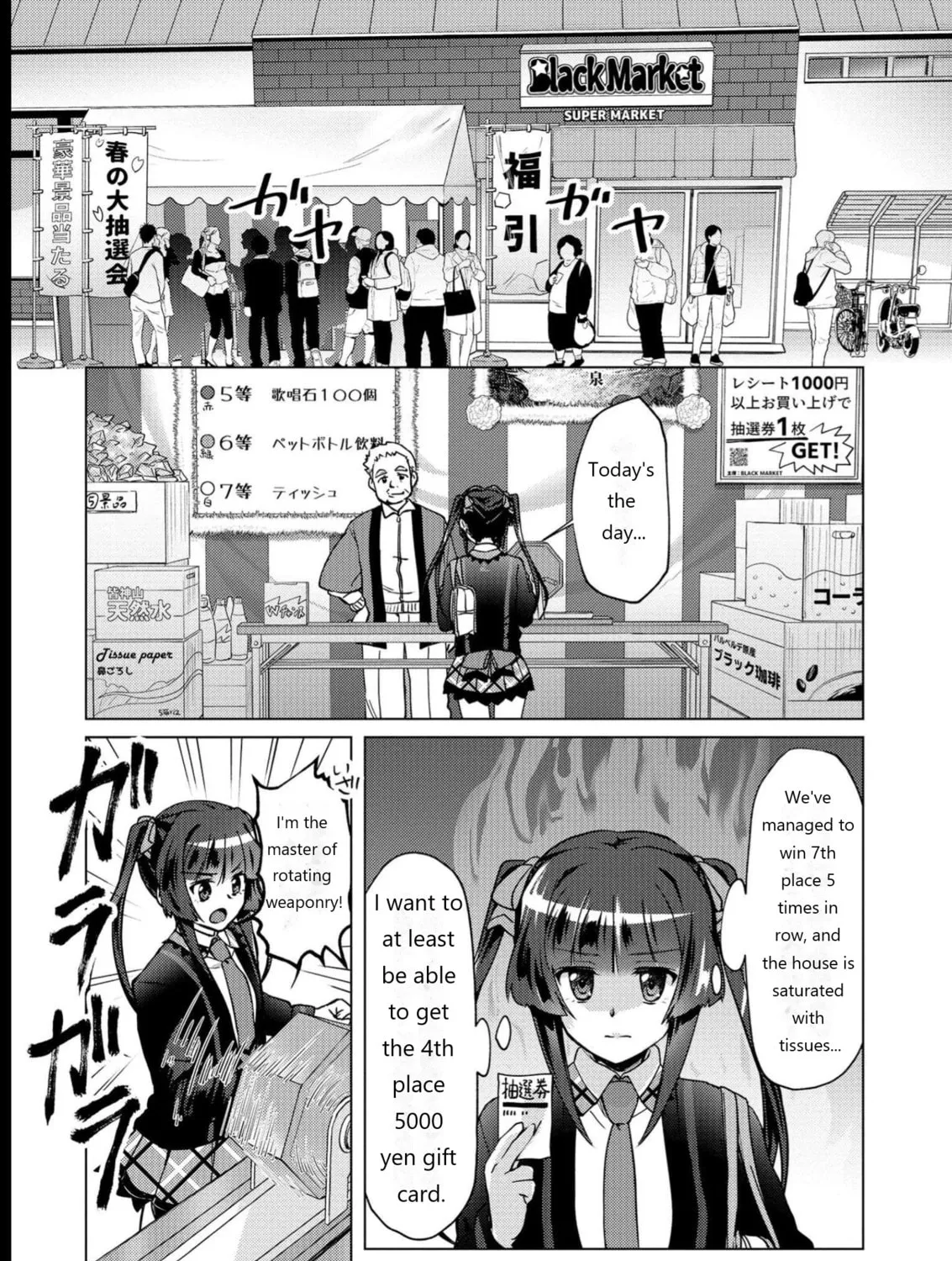 Senki Kanshoku Symphogear ~Shirabemeshi~ Chapter 11 page 3 - 