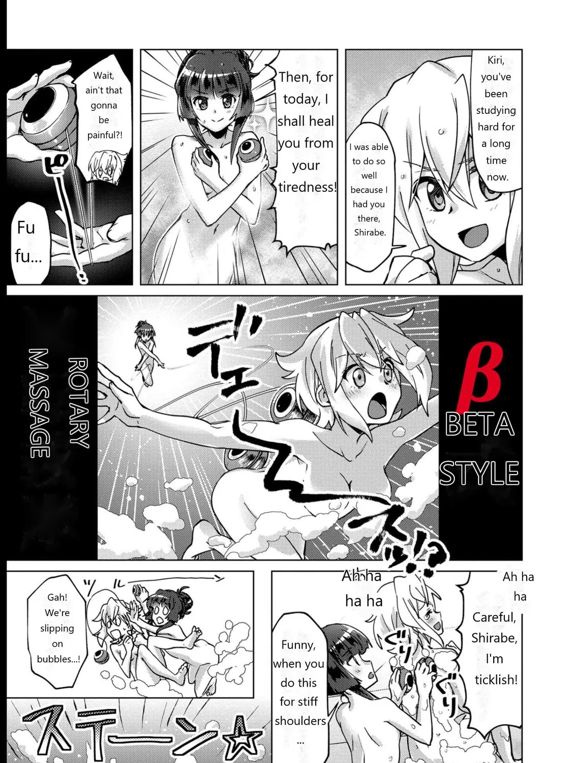 Senki Kanshoku Symphogear ~Shirabemeshi~ Chapter 11 page 25 - 
