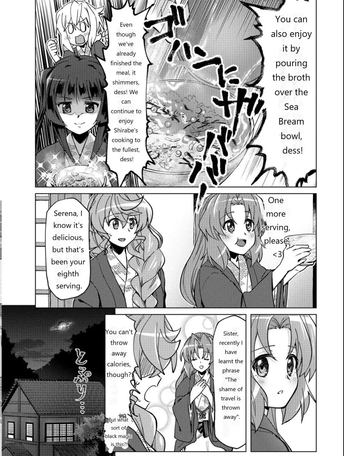 Senki Kanshoku Symphogear ~Shirabemeshi~ Chapter 11 page 43 - 