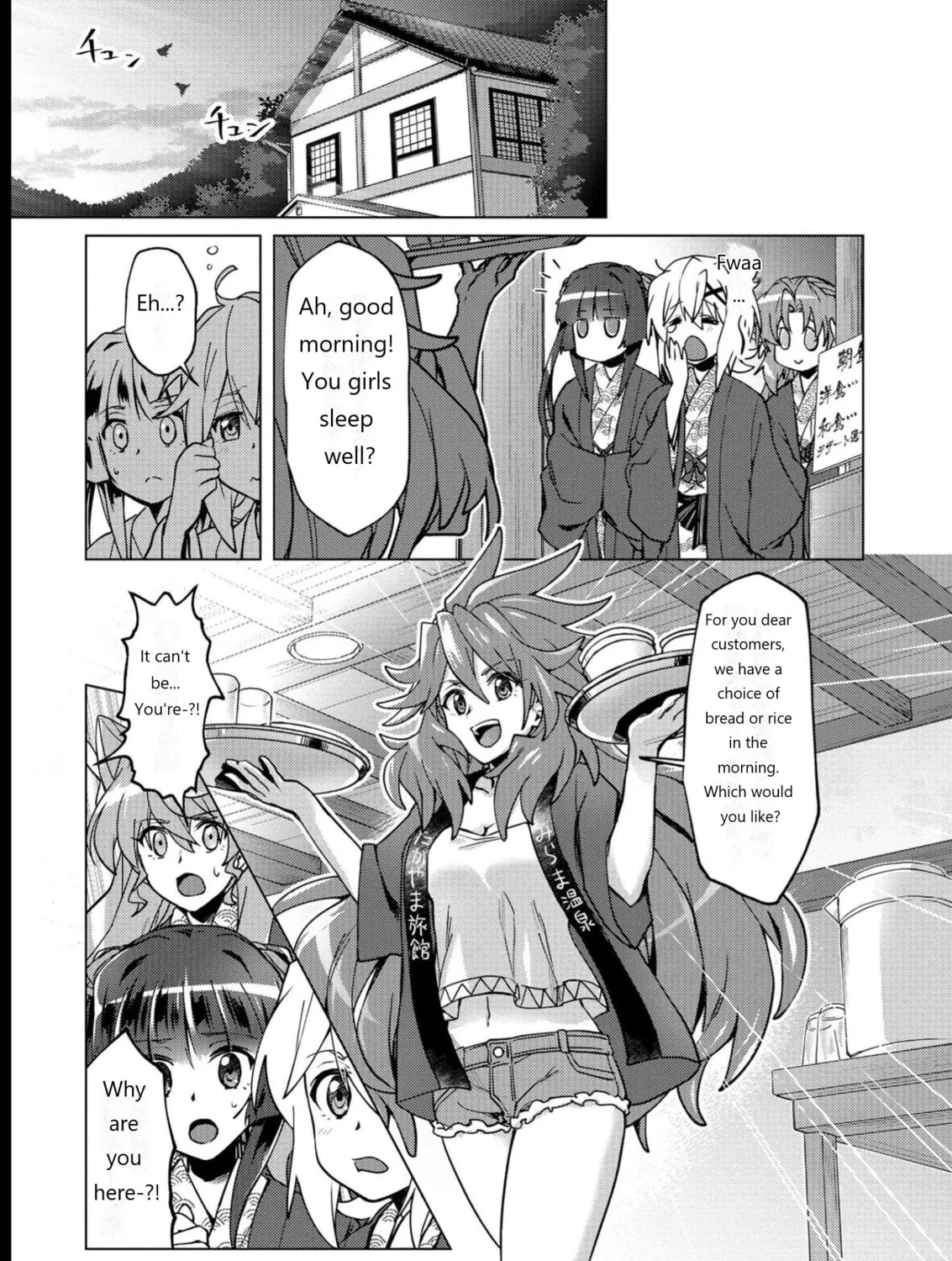 Senki Kanshoku Symphogear ~Shirabemeshi~ Chapter 11 page 45 - 