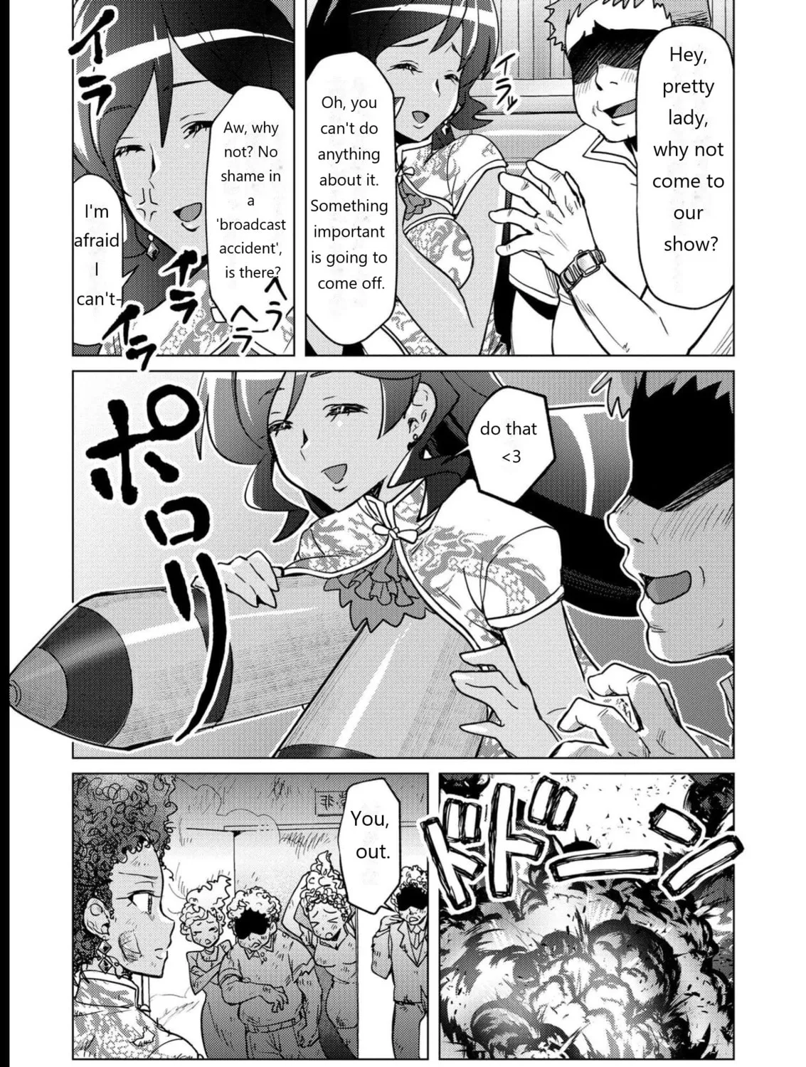 Senki Kanshoku Symphogear ~Shirabemeshi~ Chapter 12.5 page 13 - 