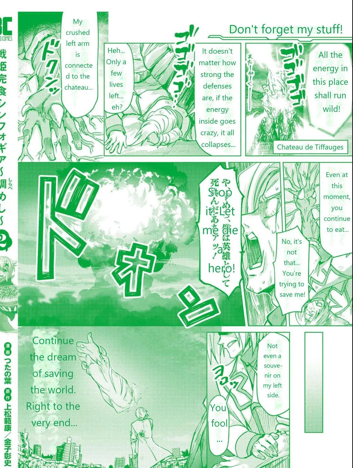 Senki Kanshoku Symphogear ~Shirabemeshi~ Chapter 12.5 page 23 - 