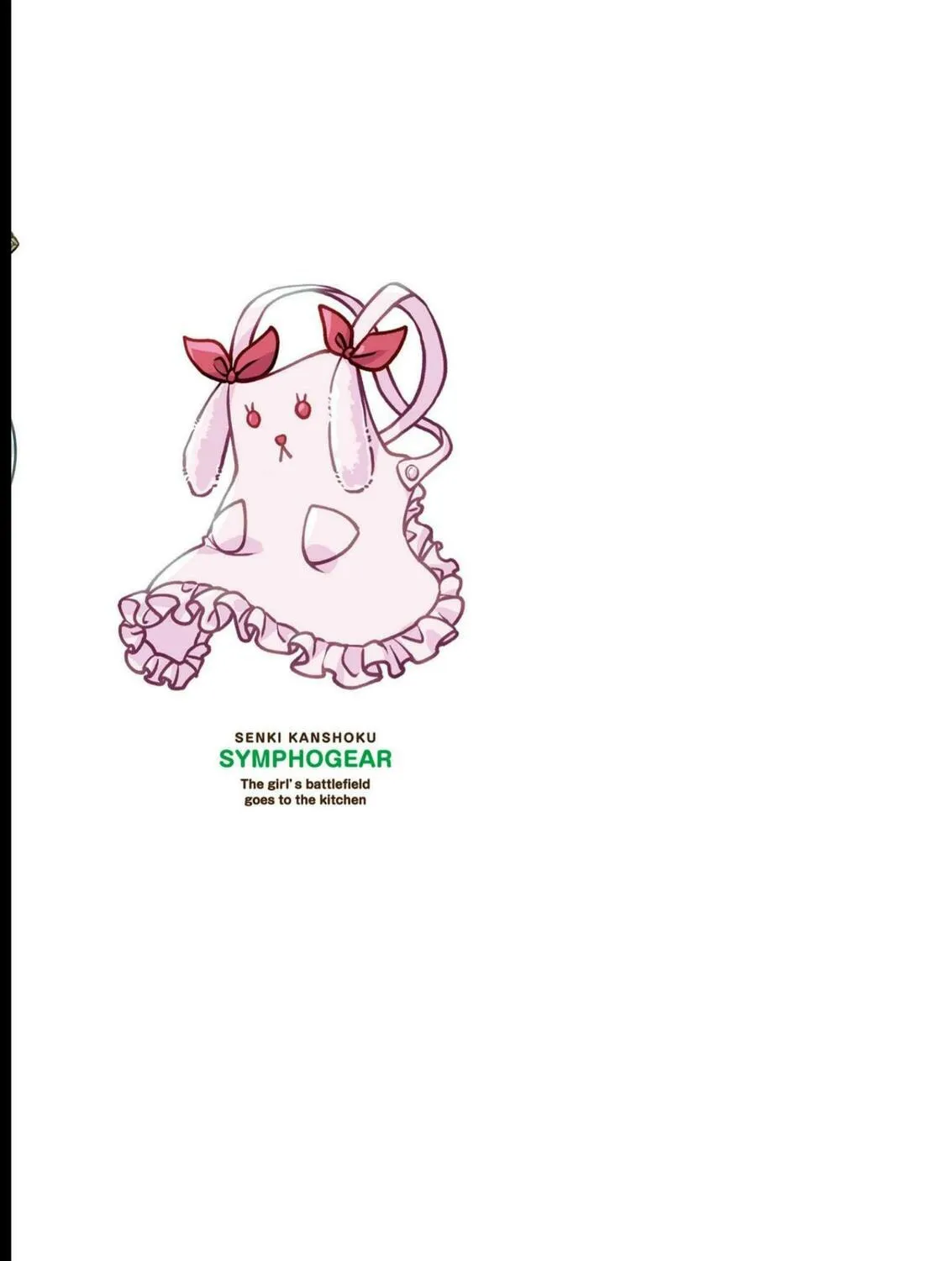 Senki Kanshoku Symphogear ~Shirabemeshi~ Chapter 12.5 page 27 - 