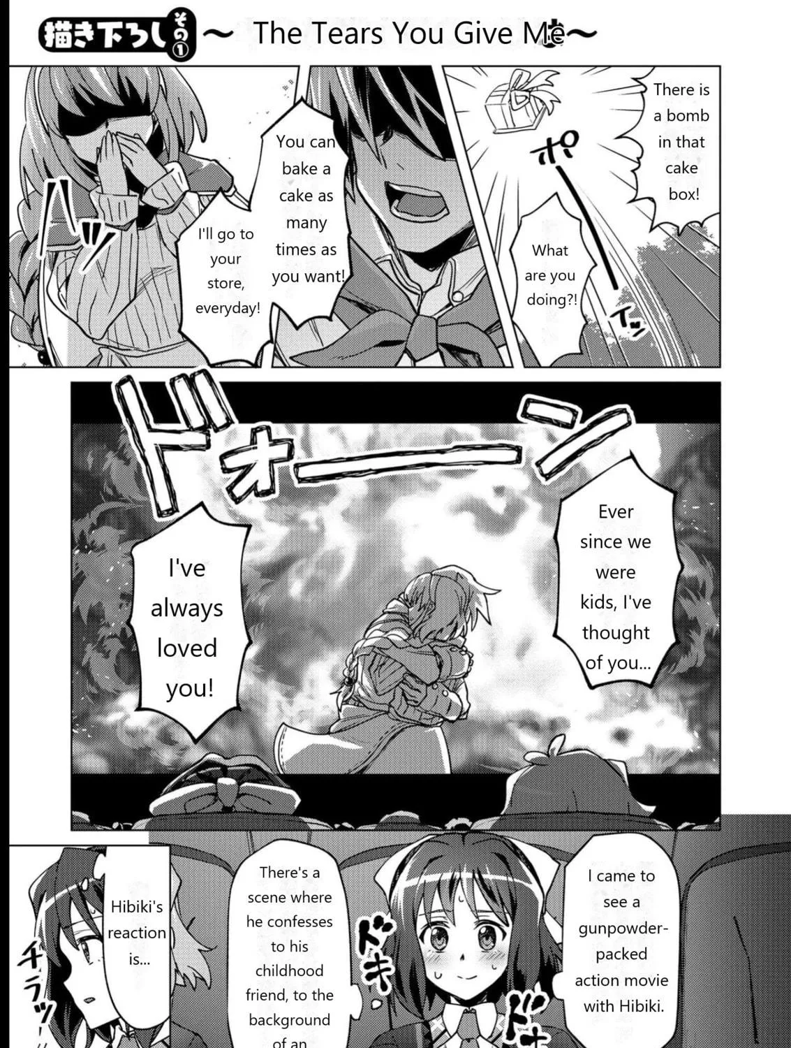 Senki Kanshoku Symphogear ~Shirabemeshi~ Chapter 12.5 page 5 - 