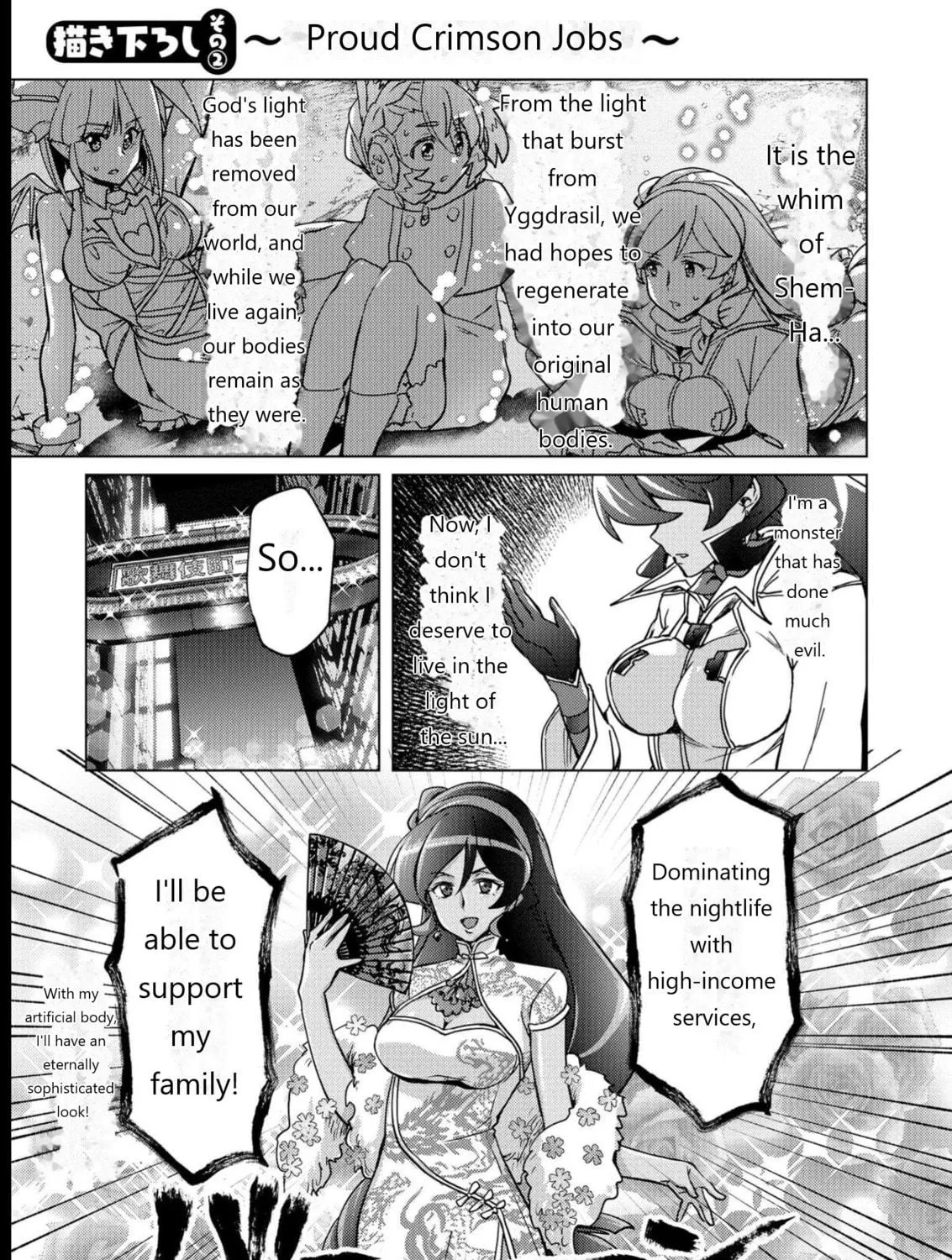 Senki Kanshoku Symphogear ~Shirabemeshi~ Chapter 12.5 page 9 - 
