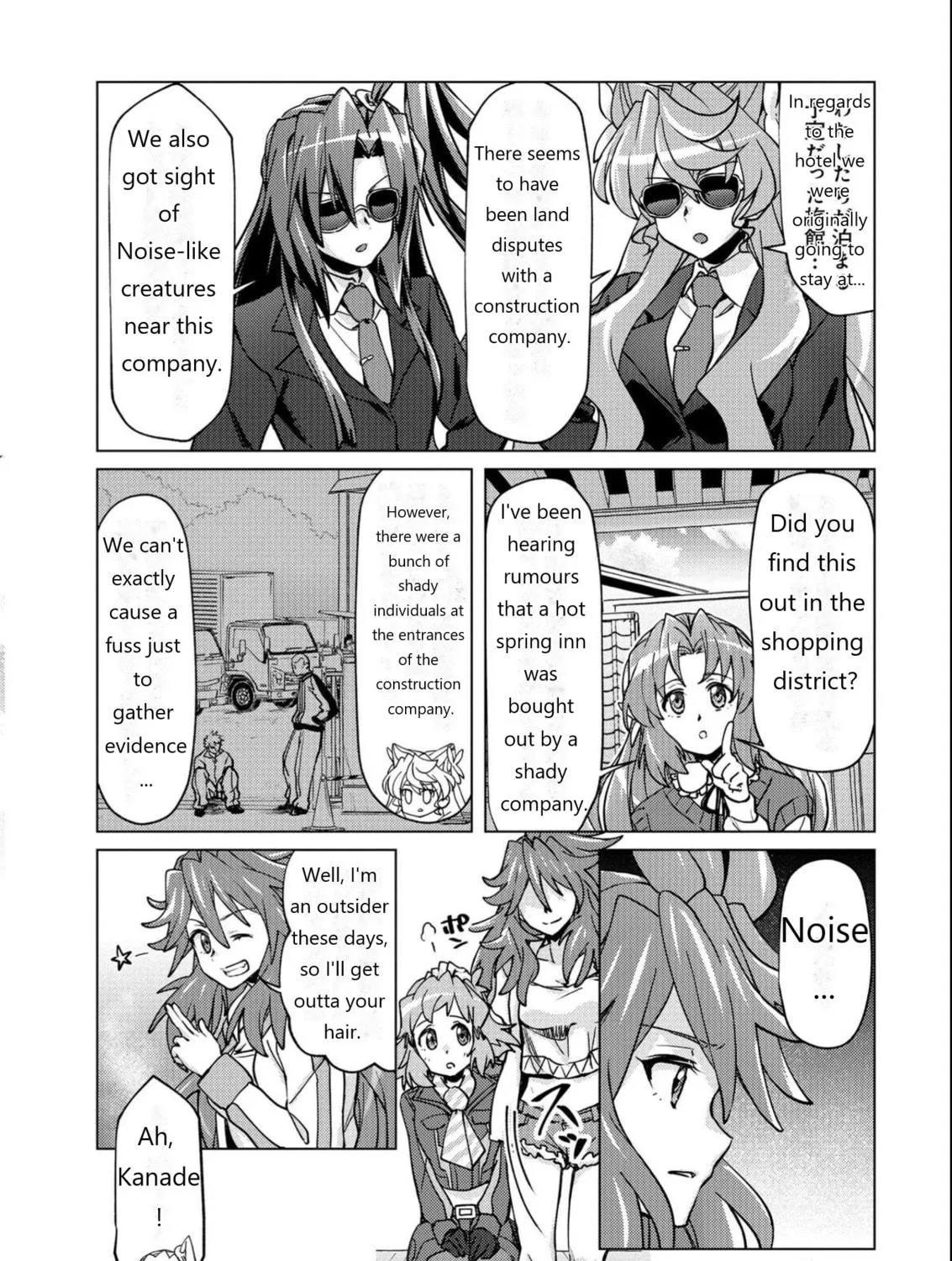 Senki Kanshoku Symphogear ~Shirabemeshi~ Chapter 12 page 17 - 