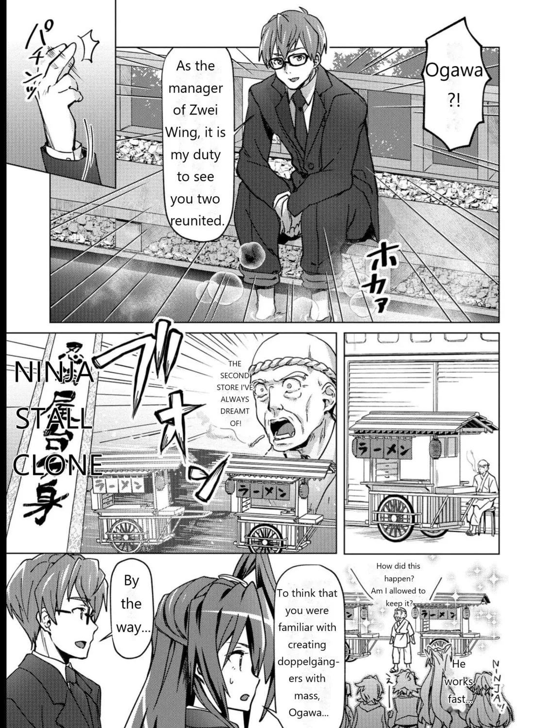 Senki Kanshoku Symphogear ~Shirabemeshi~ Chapter 12 page 23 - 