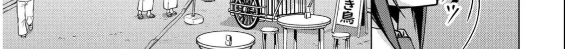 Senki Kanshoku Symphogear ~Shirabemeshi~ Chapter 12 page 26 - 