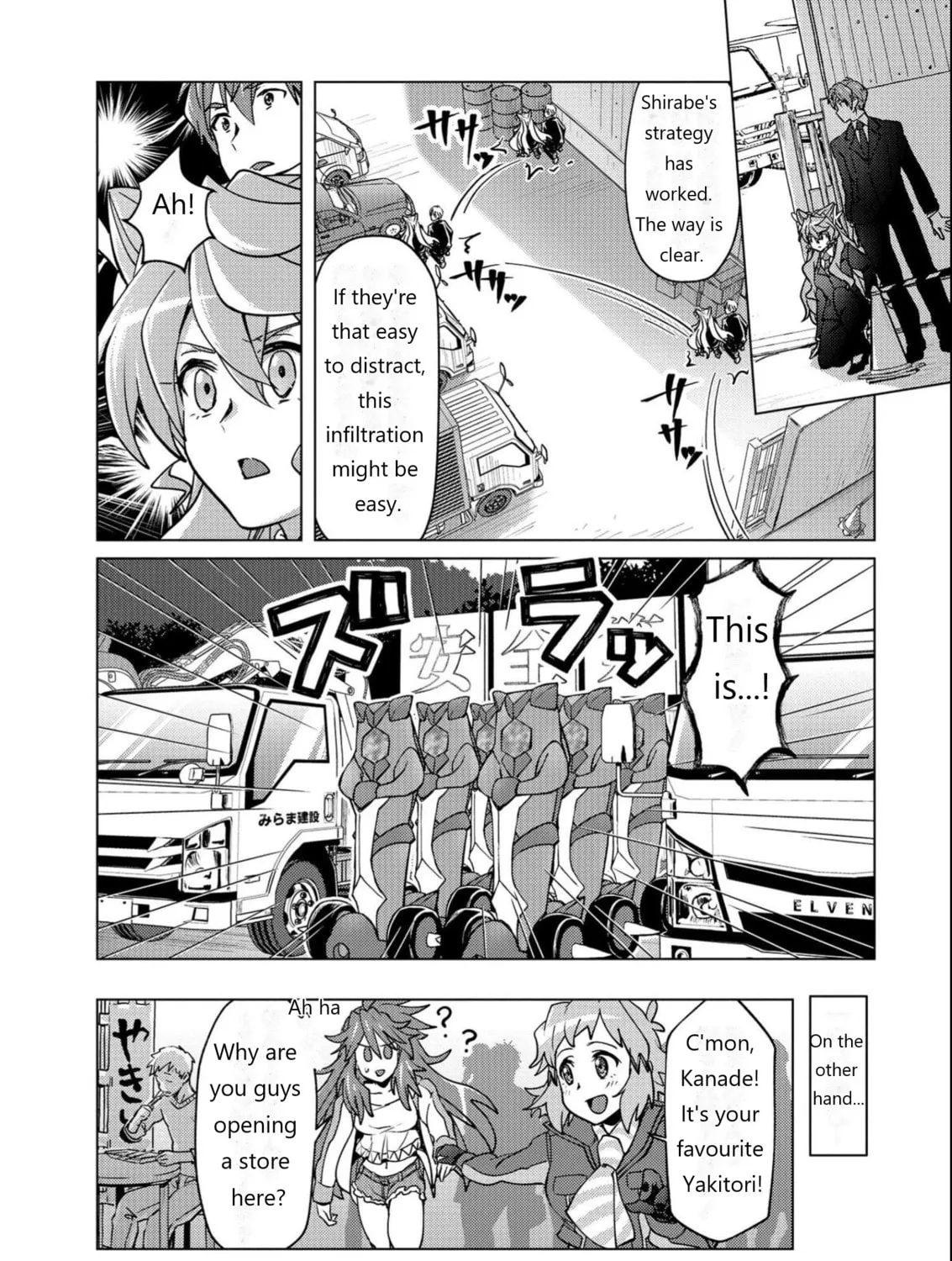 Senki Kanshoku Symphogear ~Shirabemeshi~ Chapter 12 page 33 - 