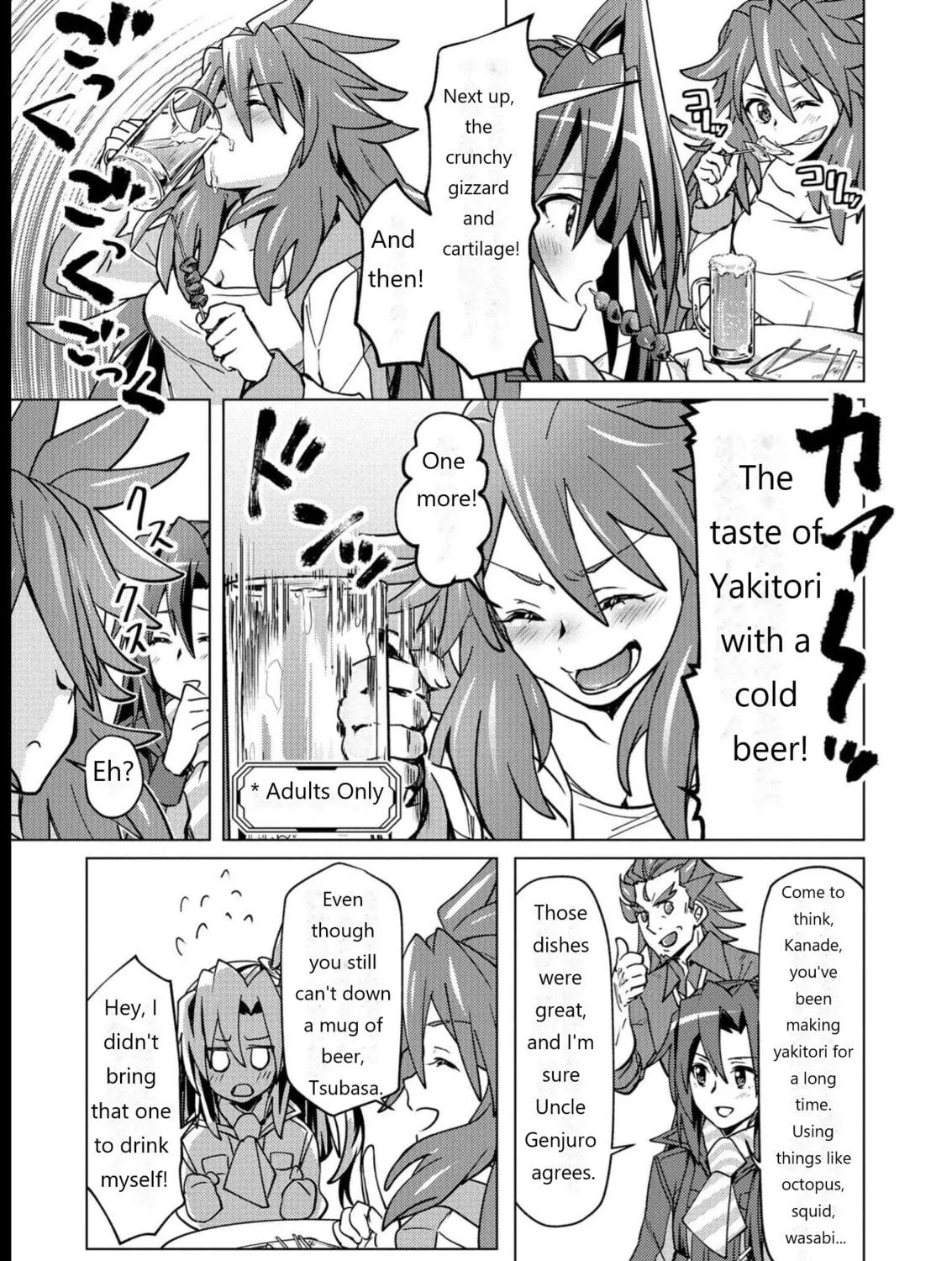 Senki Kanshoku Symphogear ~Shirabemeshi~ Chapter 12 page 39 - 