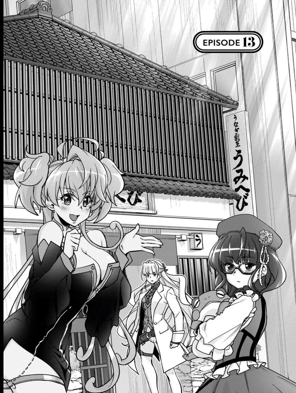 Senki Kanshoku Symphogear ~Shirabemeshi~ Chapter 13 page 11 - 