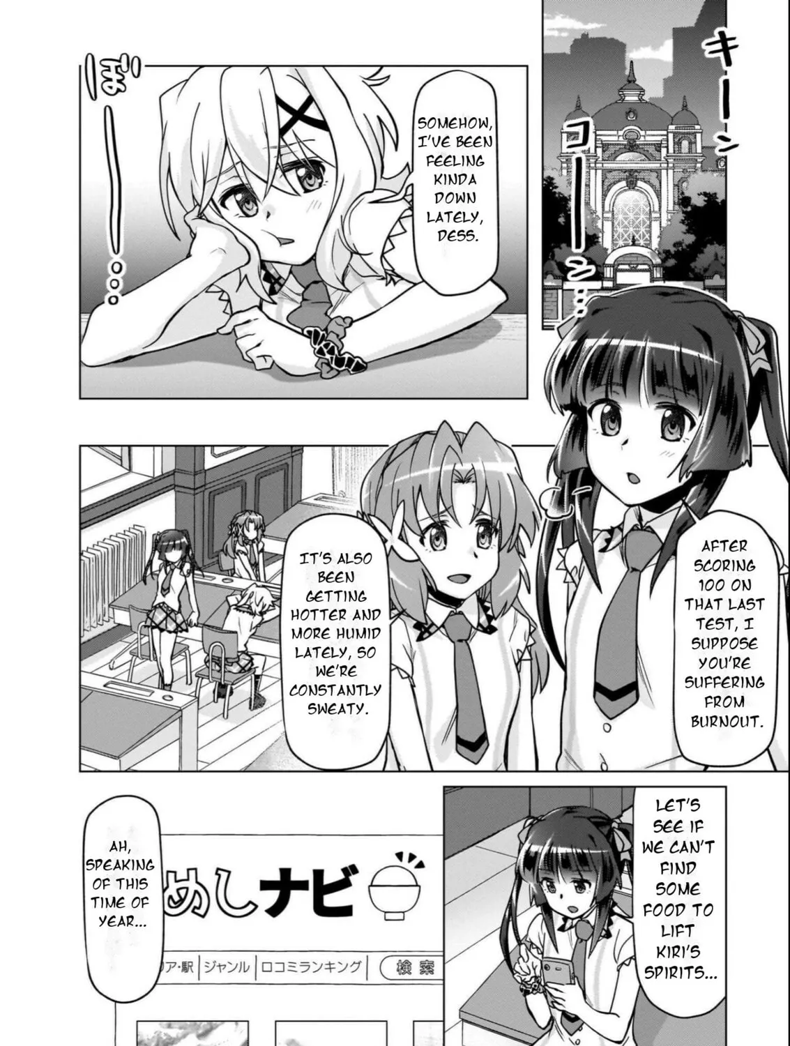 Senki Kanshoku Symphogear ~Shirabemeshi~ Chapter 13 page 13 - 