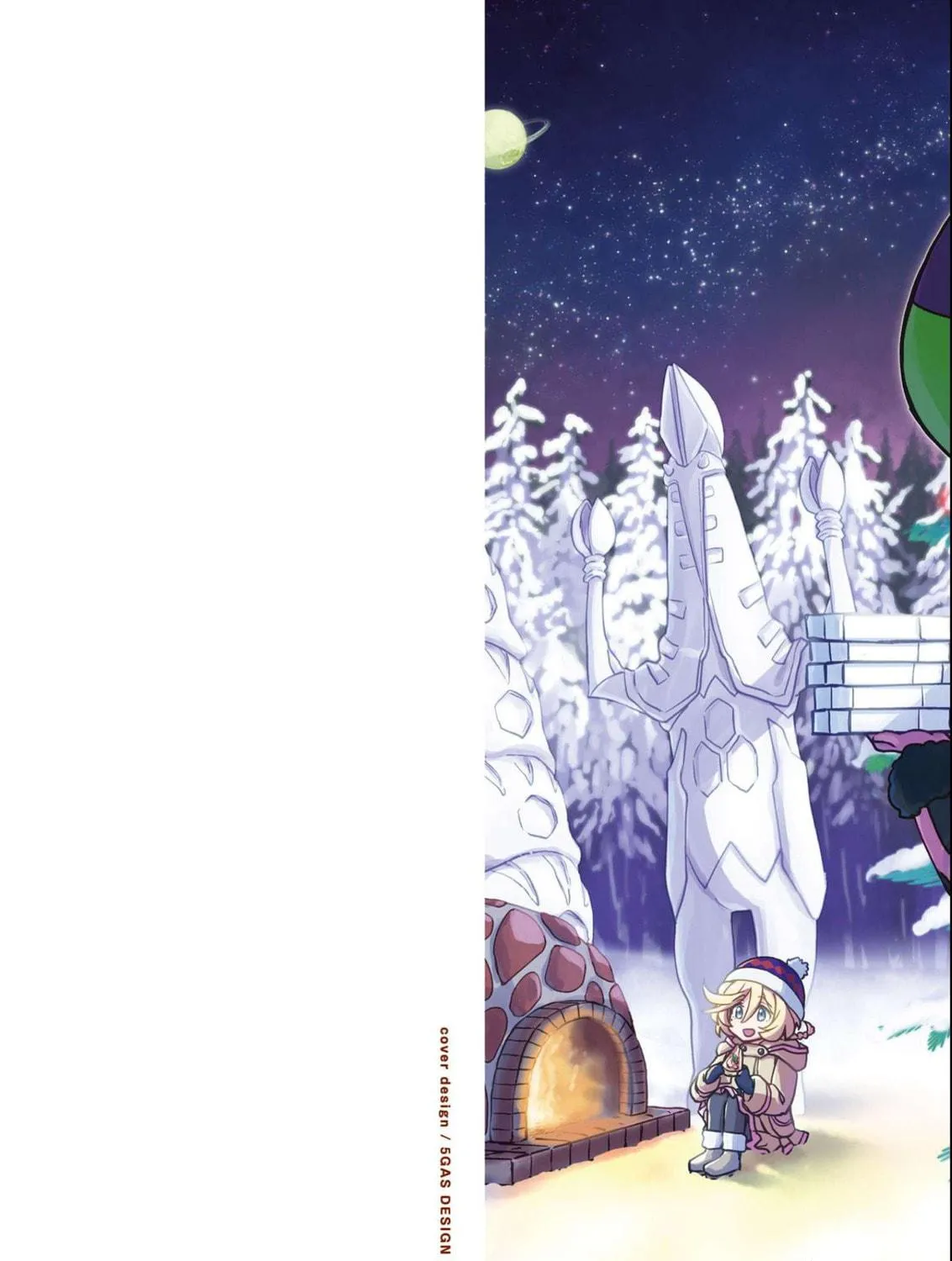 Senki Kanshoku Symphogear ~Shirabemeshi~ Chapter 13 page 5 - 