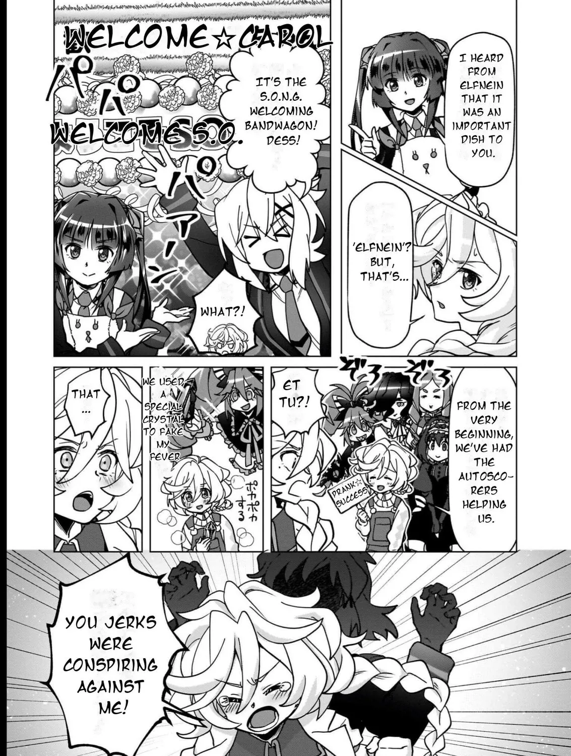 Senki Kanshoku Symphogear ~Shirabemeshi~ Chapter 16 page 27 - 