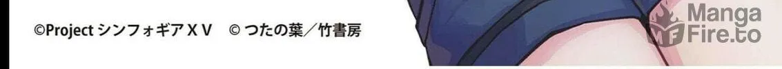 Senki Kanshoku Symphogear ~Shirabemeshi~ Chapter 19.5 page 24 - 