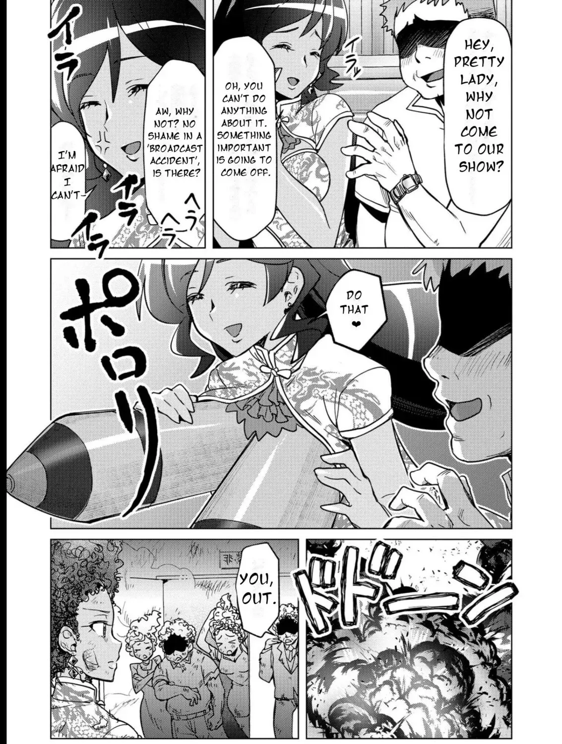 Senki Kanshoku Symphogear ~Shirabemeshi~ Chapter 2.1 page 11 - 