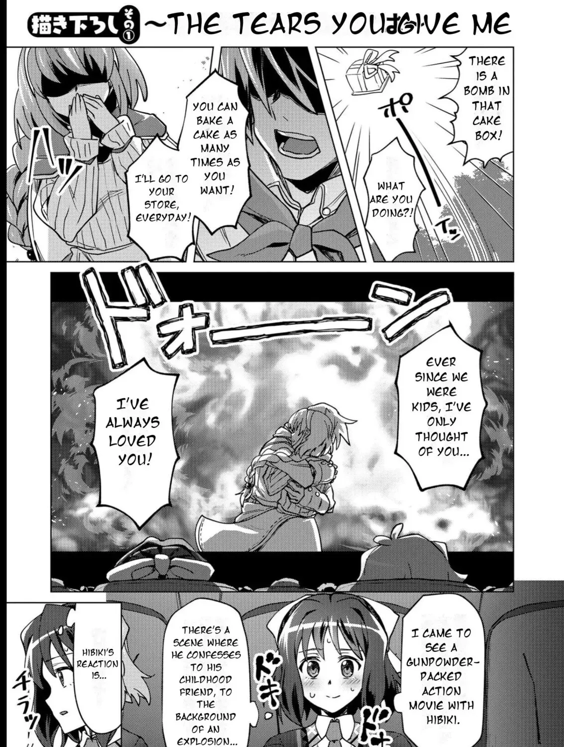 Senki Kanshoku Symphogear ~Shirabemeshi~ Chapter 2.1 page 3 - 