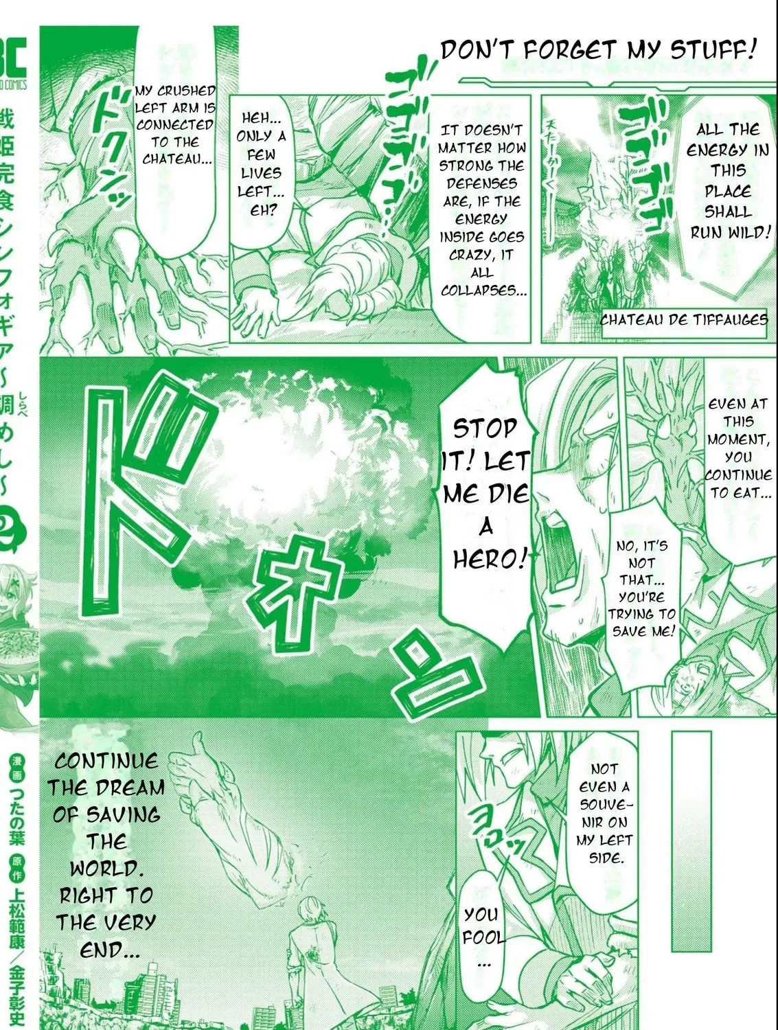 Senki Kanshoku Symphogear ~Shirabemeshi~ Chapter 2.1 page 21 - 