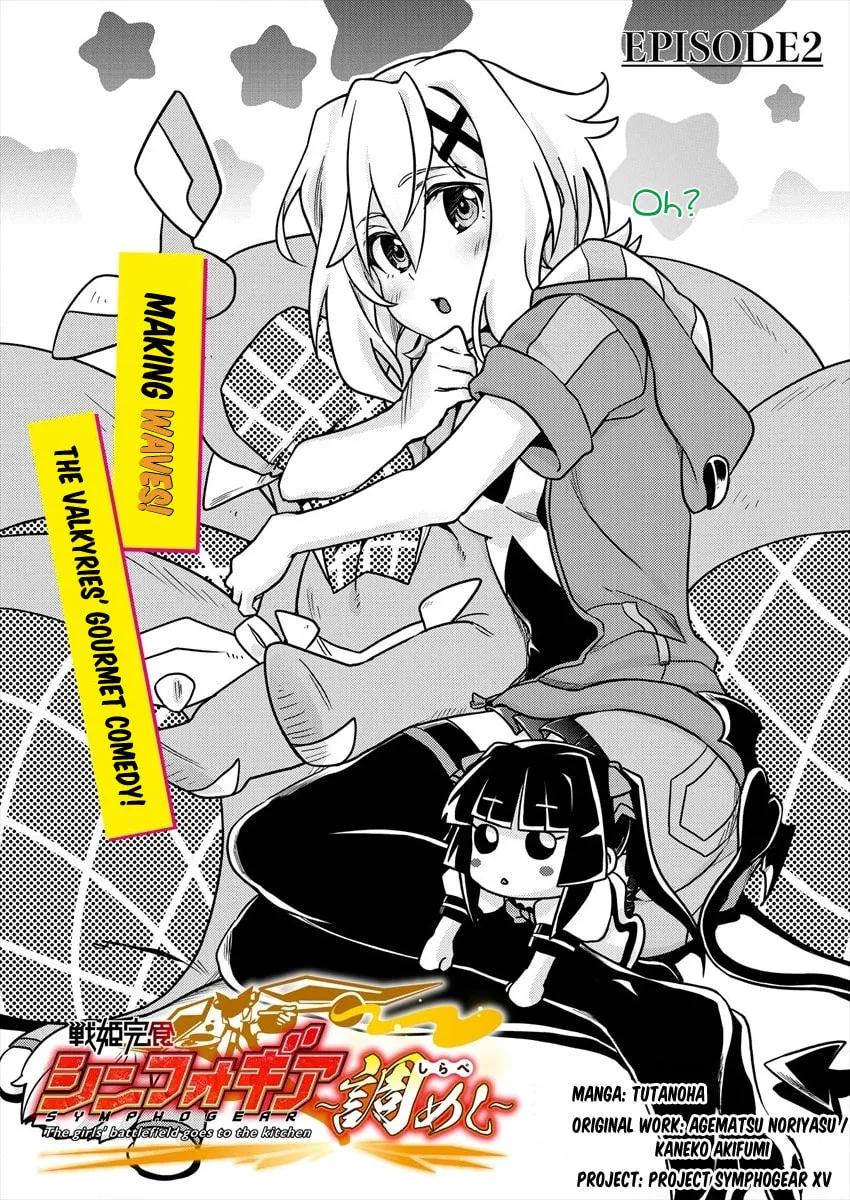 Senki Kanshoku Symphogear ~Shirabemeshi~ Chapter 2 page 2 - 