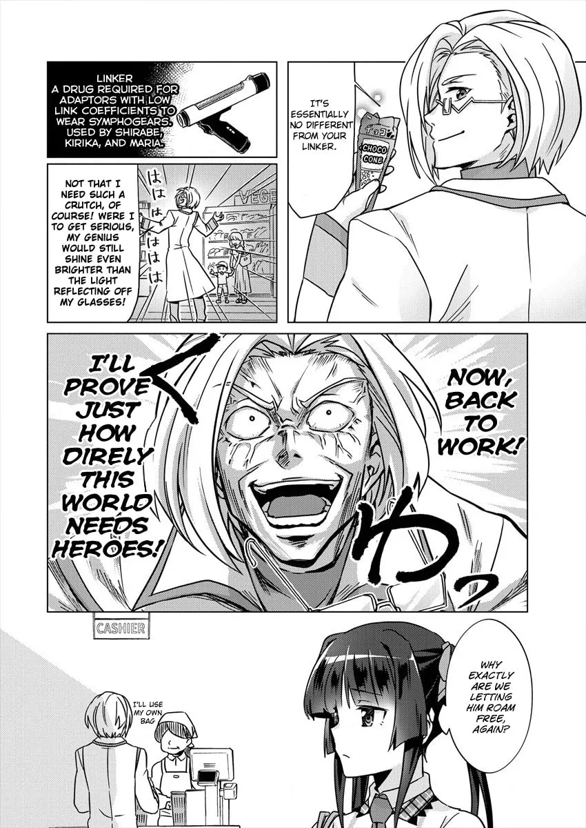 Senki Kanshoku Symphogear ~Shirabemeshi~ Chapter 2 page 4 - 