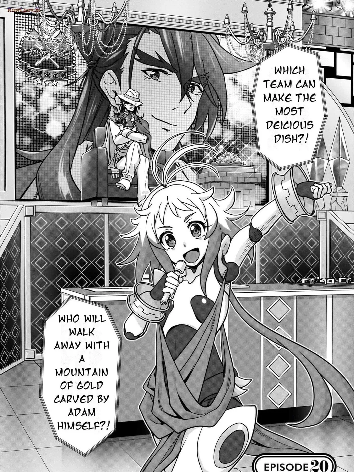 Senki Kanshoku Symphogear ~Shirabemeshi~ Chapter 20 page 13 - 
