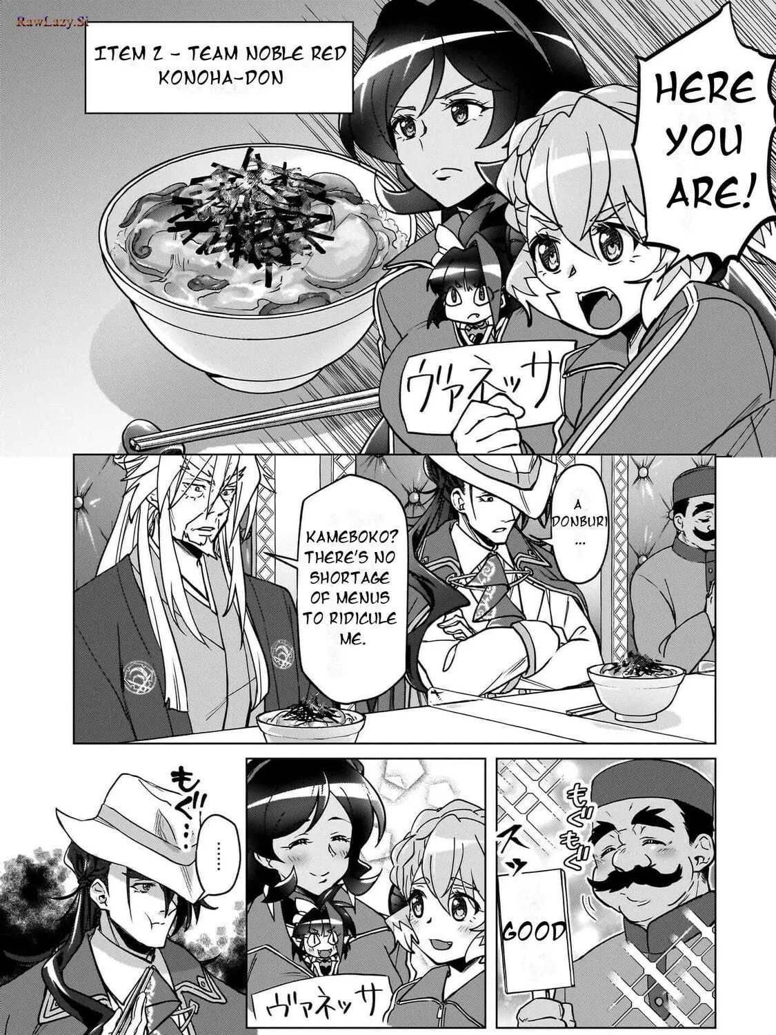 Senki Kanshoku Symphogear ~Shirabemeshi~ Chapter 21 page 17 - 