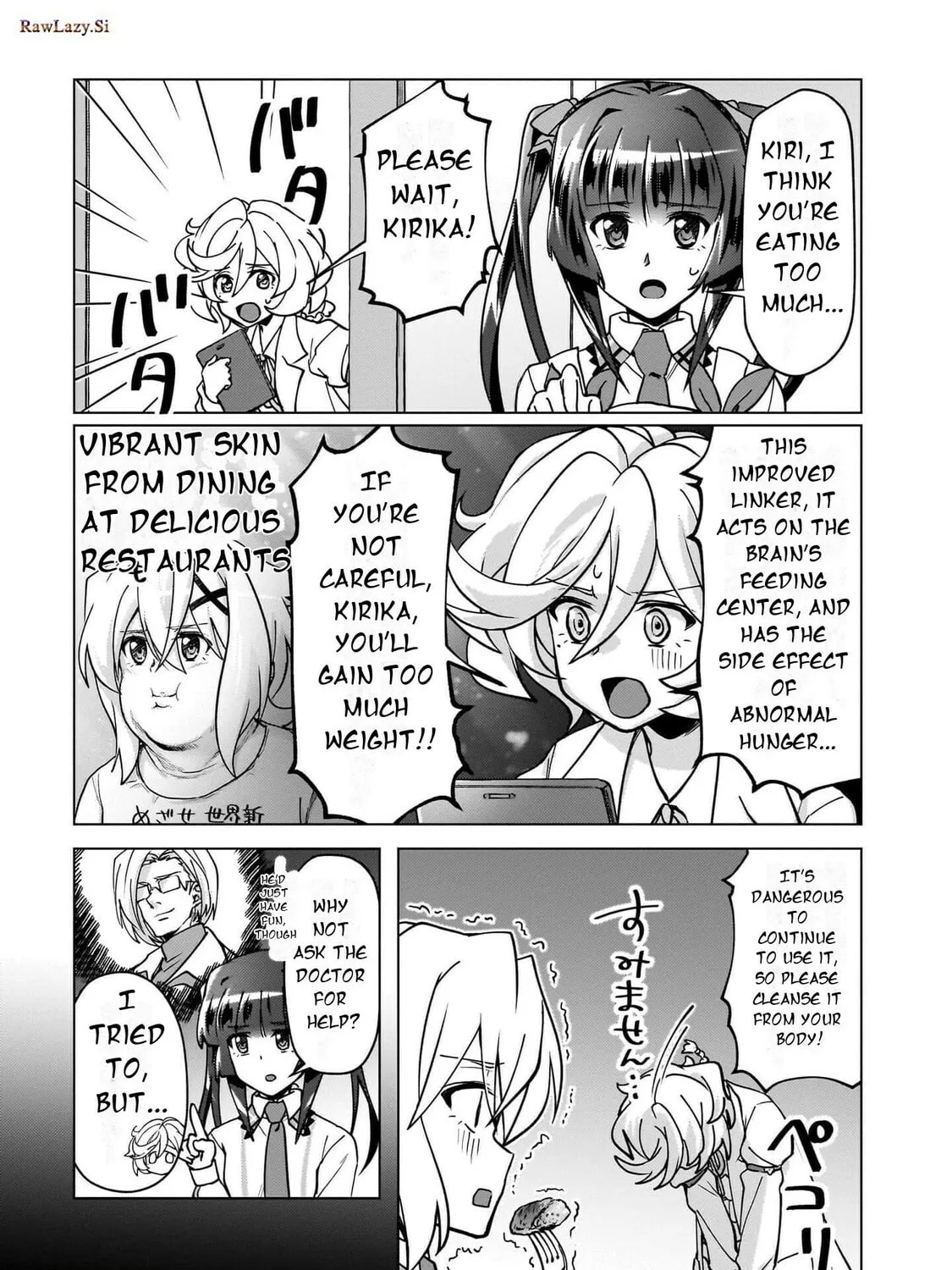 Senki Kanshoku Symphogear ~Shirabemeshi~ Chapter 22 page 15 - 