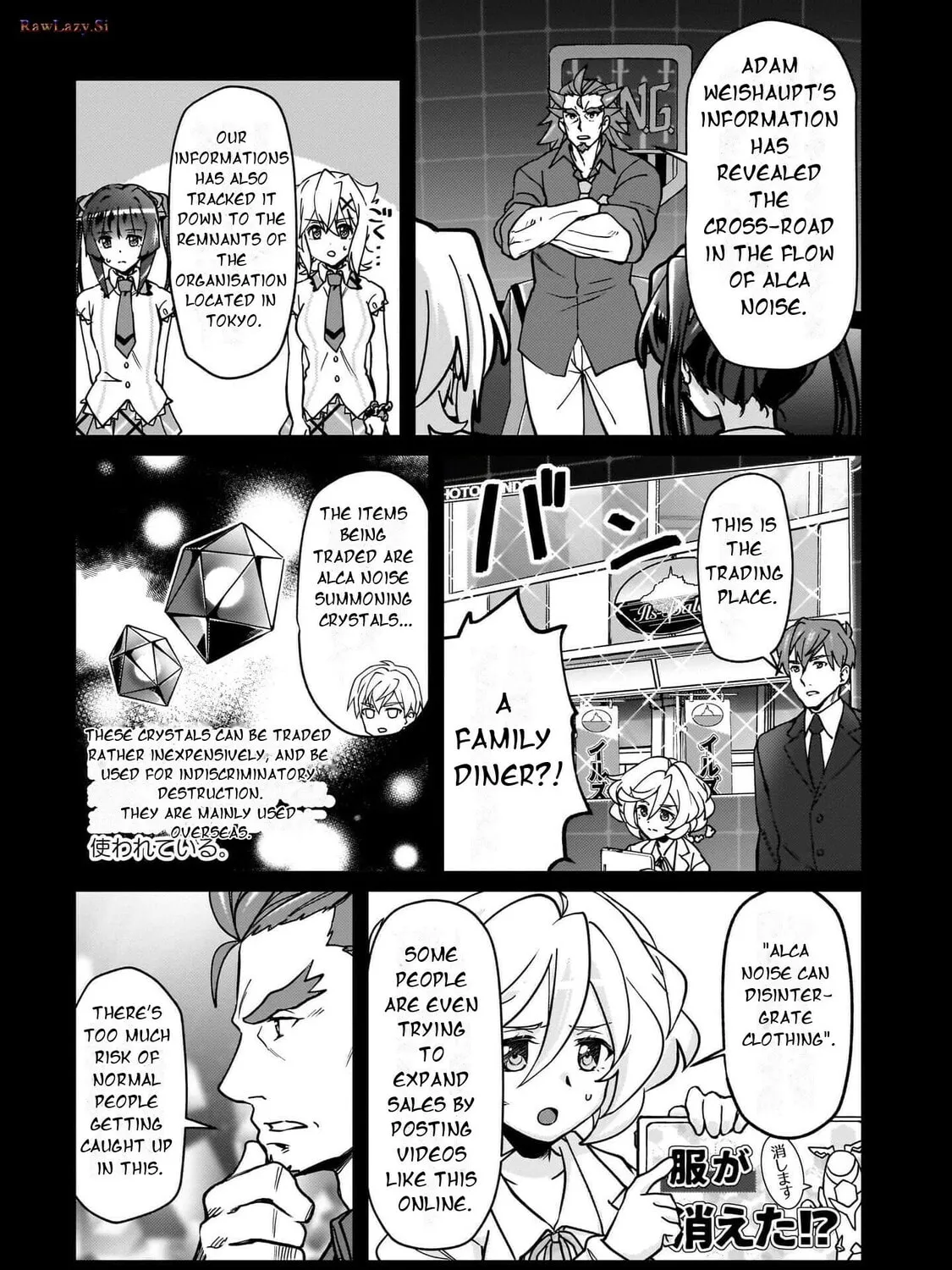 Senki Kanshoku Symphogear ~Shirabemeshi~ Chapter 24 page 7 - 