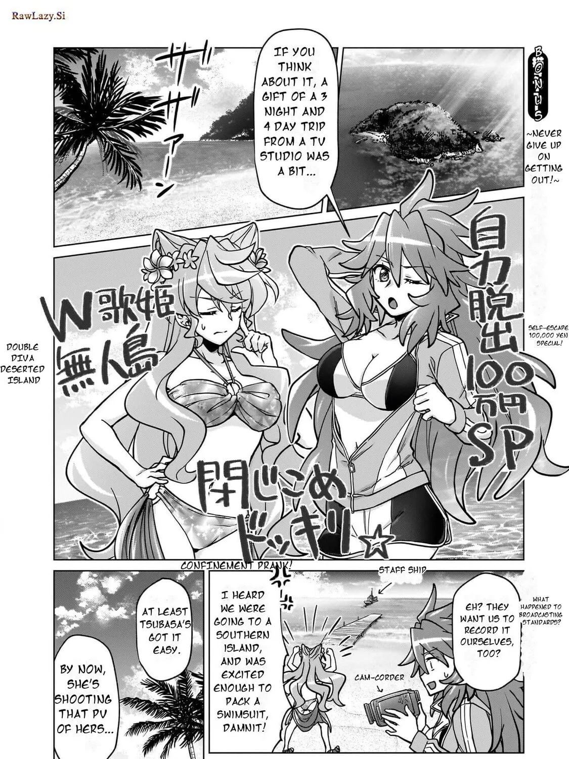 Senki Kanshoku Symphogear ~Shirabemeshi~ Chapter 26.5 page 3 - 