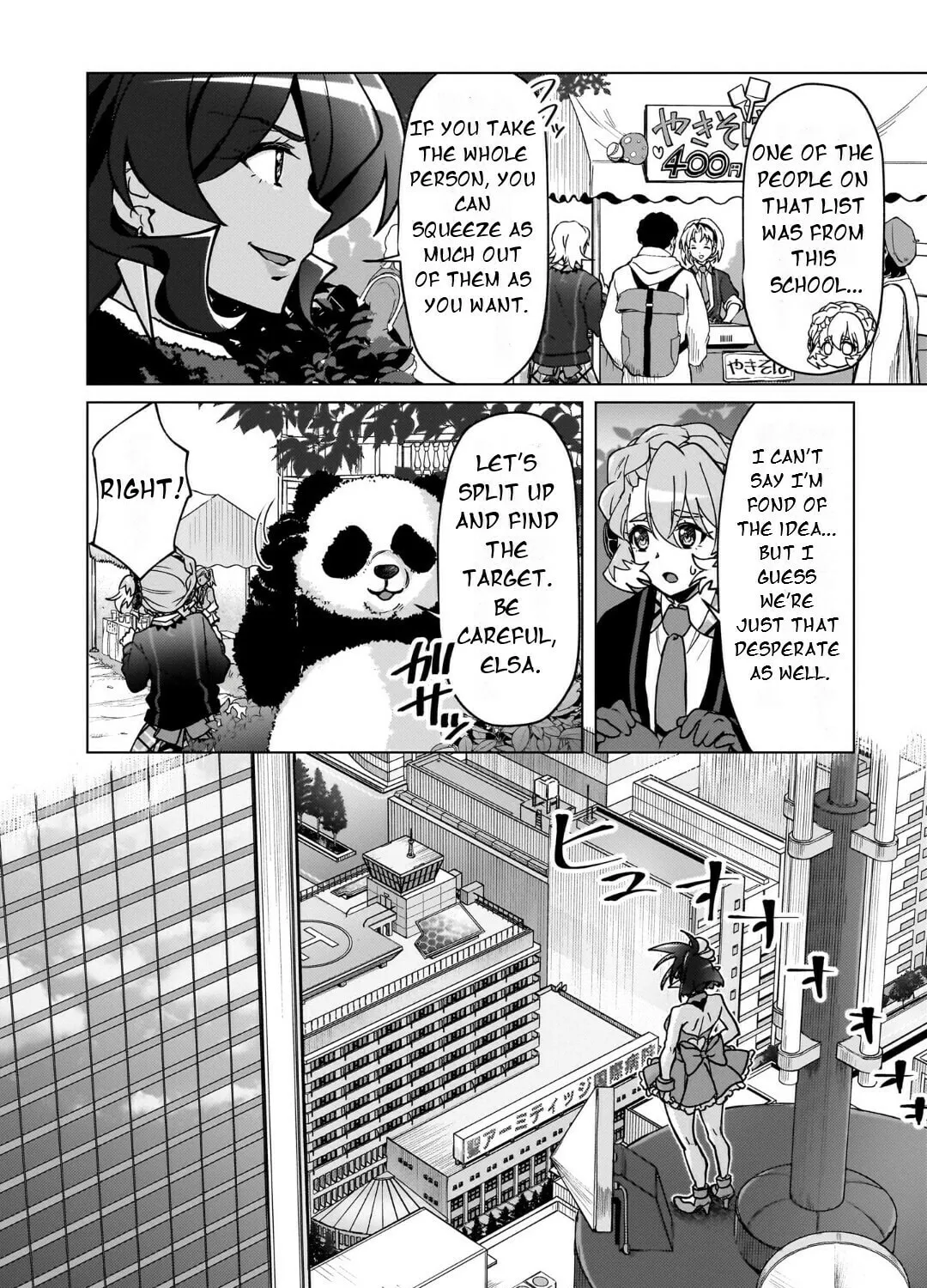 Senki Kanshoku Symphogear ~Shirabemeshi~ Chapter 27 page 21 - 