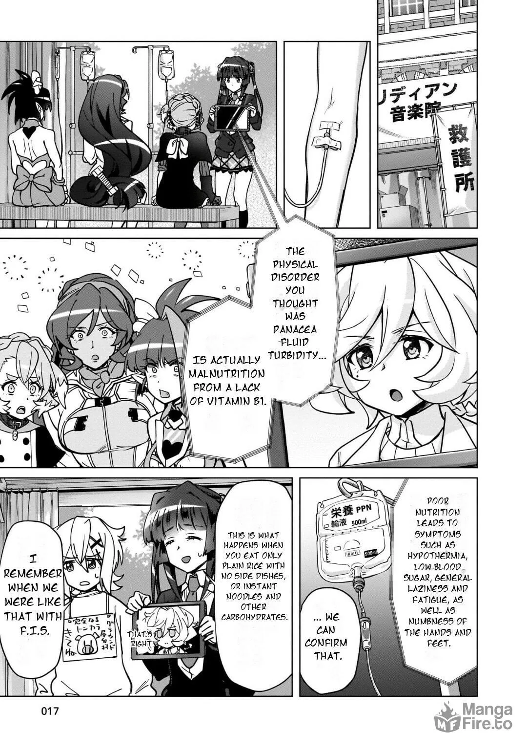 Senki Kanshoku Symphogear ~Shirabemeshi~ Chapter 27 page 35 - 