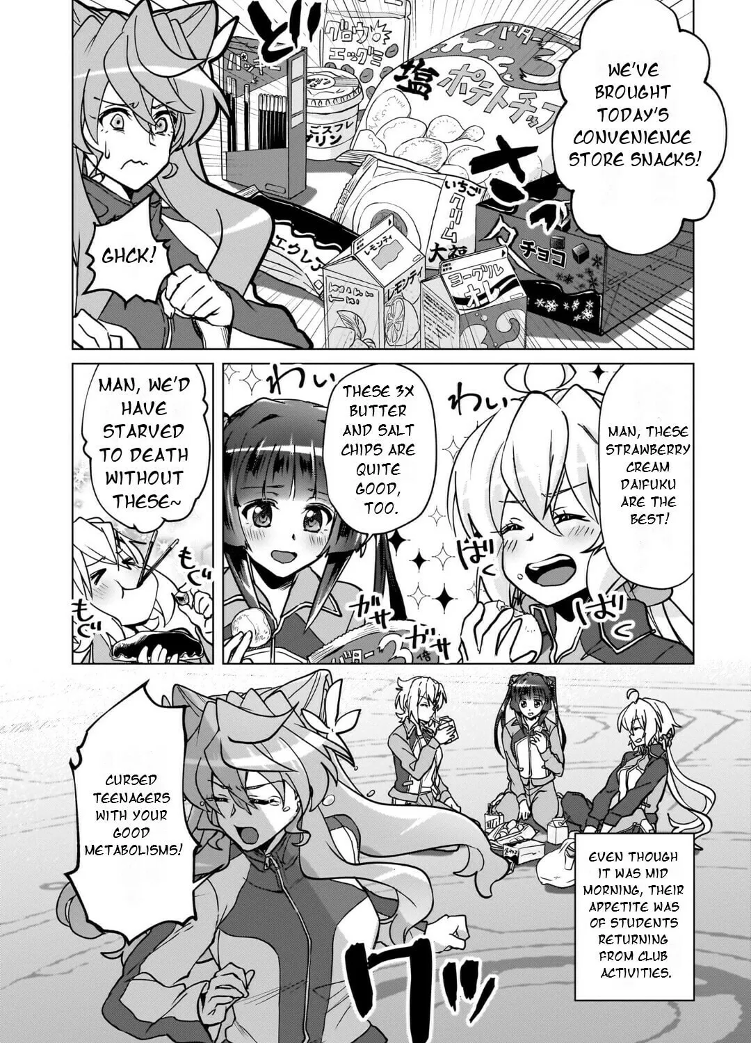 Senki Kanshoku Symphogear ~Shirabemeshi~ Chapter 28 page 13 - 