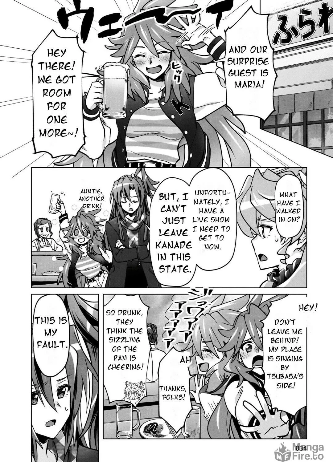 Senki Kanshoku Symphogear ~Shirabemeshi~ Chapter 28 page 17 - 