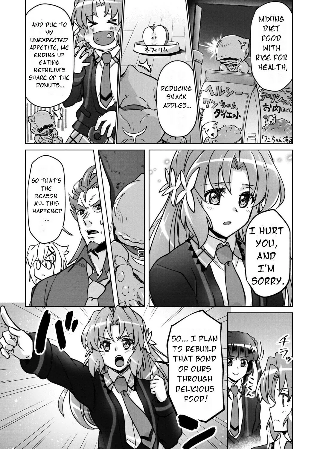 Senki Kanshoku Symphogear ~Shirabemeshi~ Chapter 29 page 15 - 