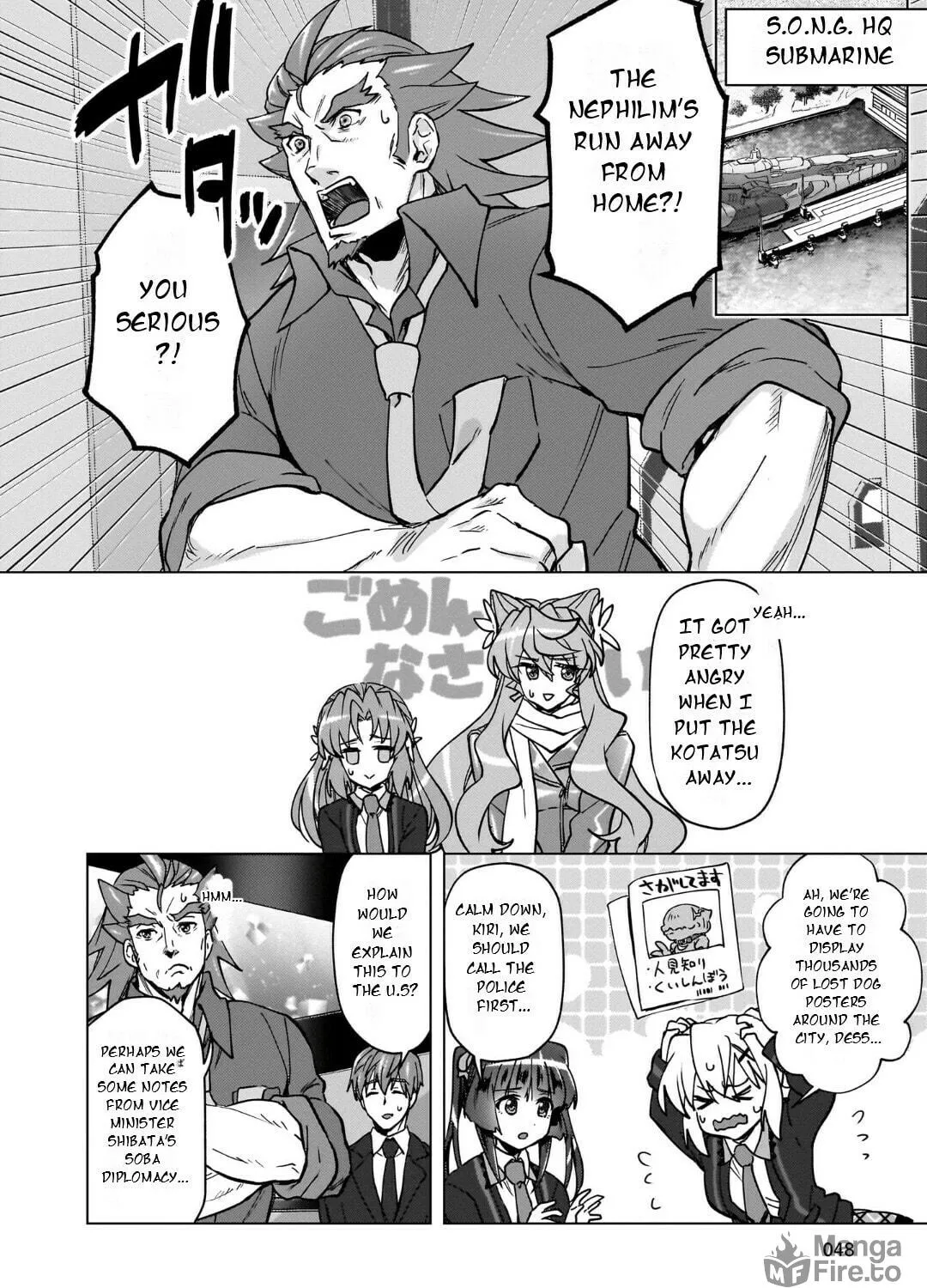 Senki Kanshoku Symphogear ~Shirabemeshi~ Chapter 29 page 5 - 