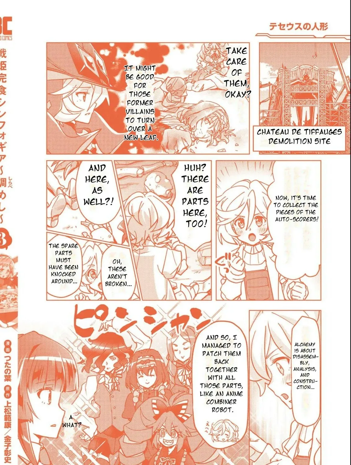 Senki Kanshoku Symphogear ~Shirabemeshi~ Chapter 3.1 page 15 - 