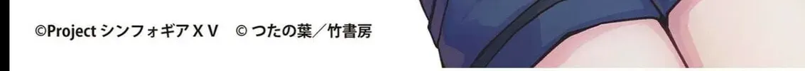 Senki Kanshoku Symphogear ~Shirabemeshi~ Chapter 3.1 page 24 - 