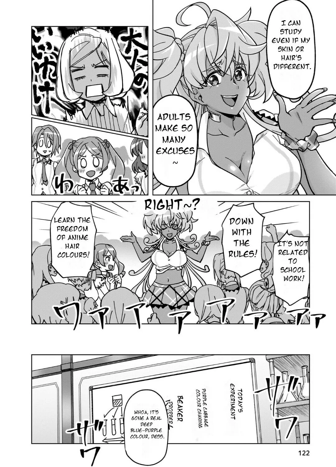 Senki Kanshoku Symphogear ~Shirabemeshi~ Chapter 32 page 13 - 