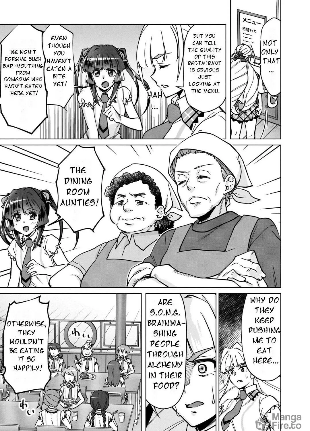 Senki Kanshoku Symphogear ~Shirabemeshi~ Chapter 32 page 23 - 