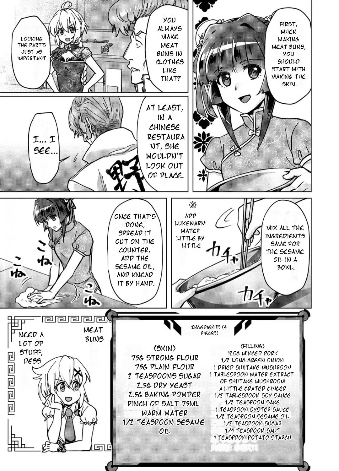 Senki Kanshoku Symphogear ~Shirabemeshi~ Chapter 33 page 15 - 