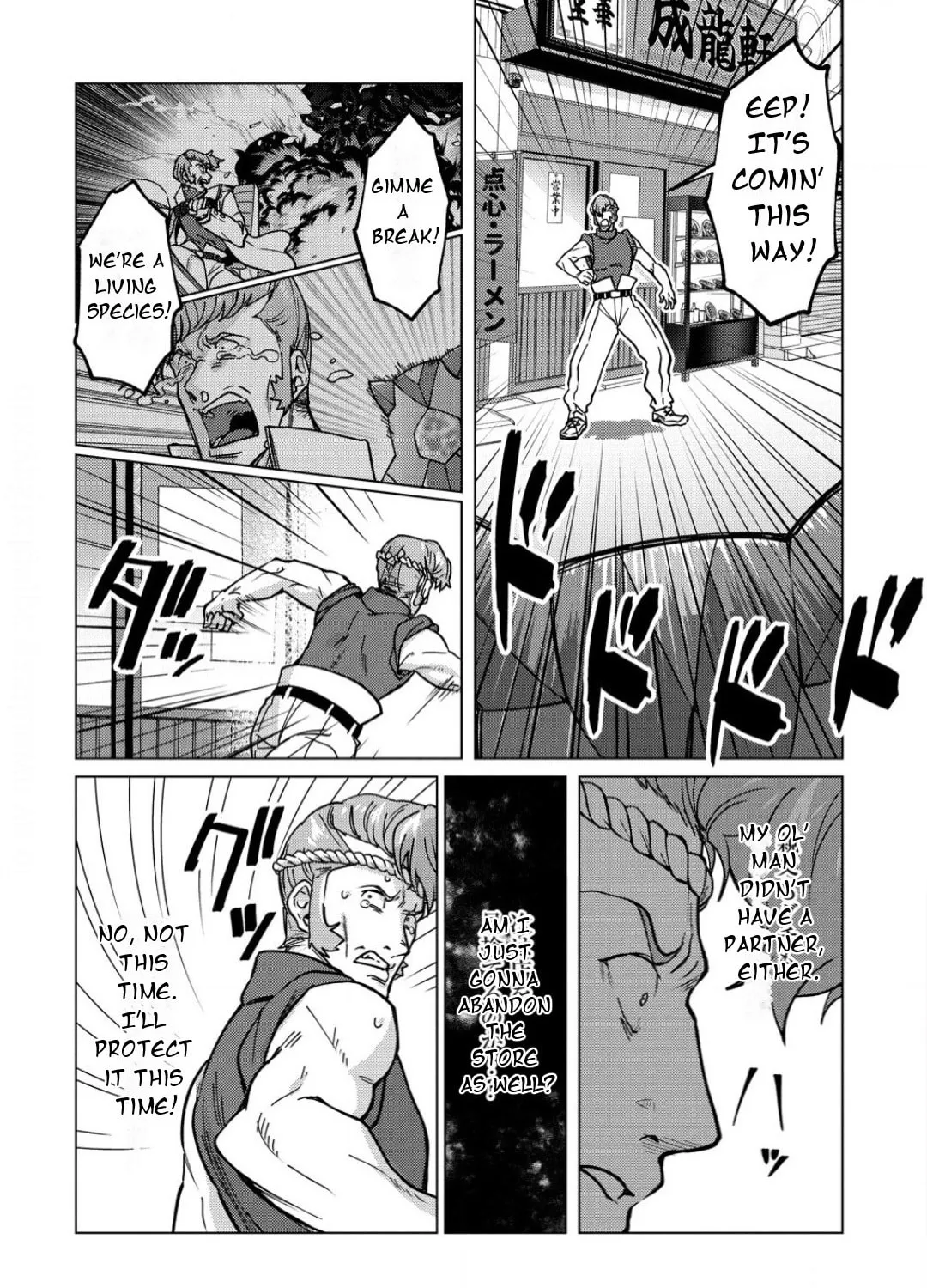 Senki Kanshoku Symphogear ~Shirabemeshi~ Chapter 33 page 33 - 