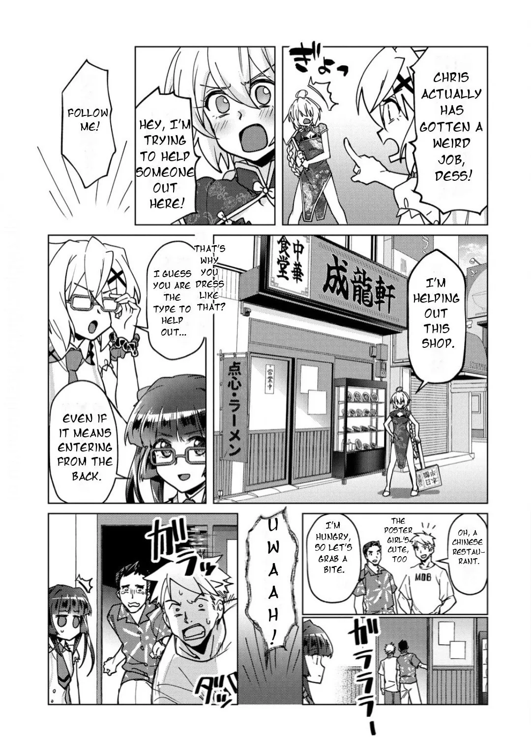 Senki Kanshoku Symphogear ~Shirabemeshi~ Chapter 33 page 7 - 