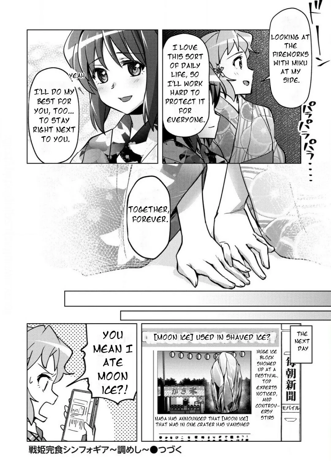 Senki Kanshoku Symphogear ~Shirabemeshi~ Chapter 34 page 43 - 