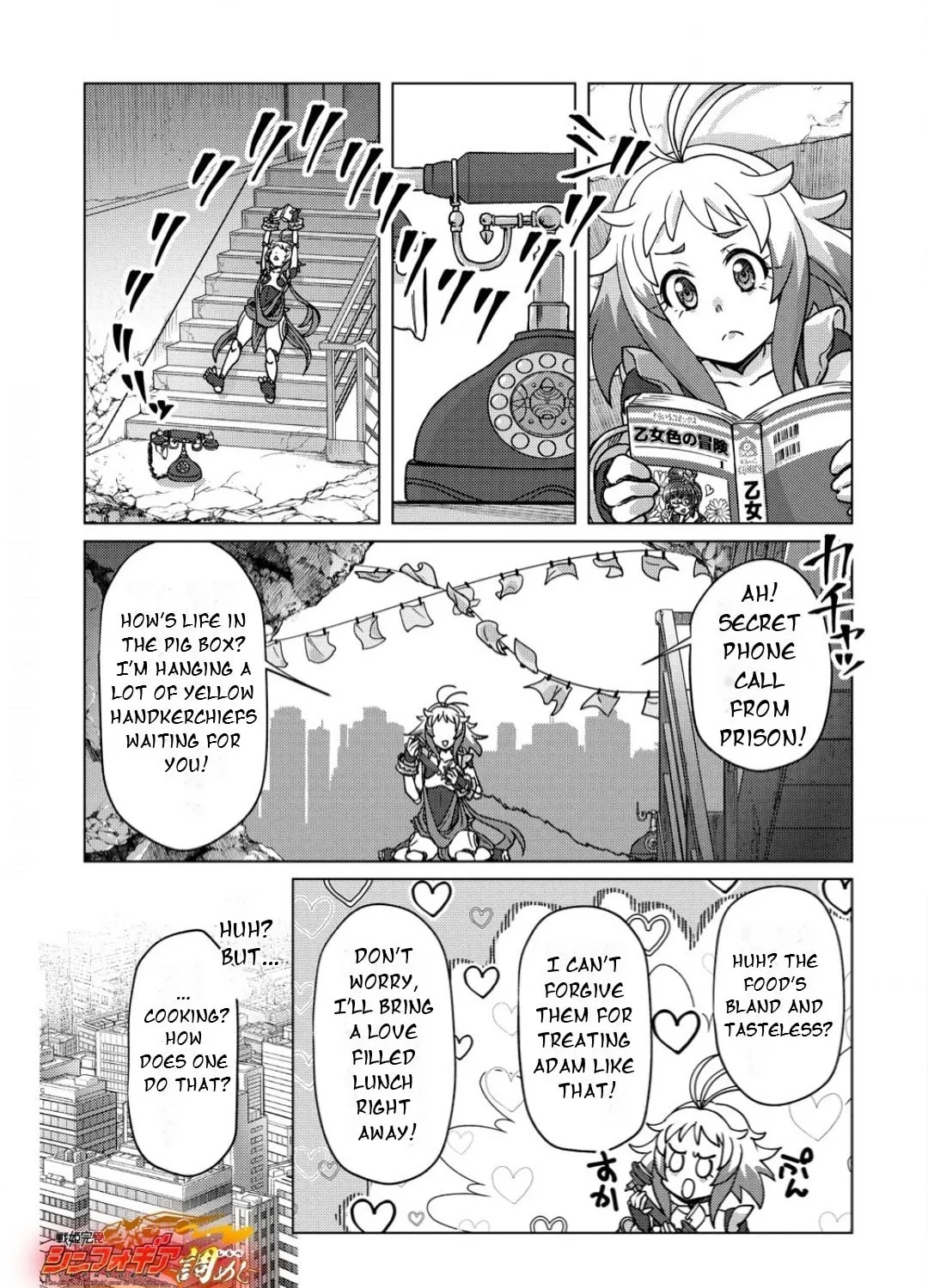 Senki Kanshoku Symphogear ~Shirabemeshi~ Chapter 35 page 3 - 