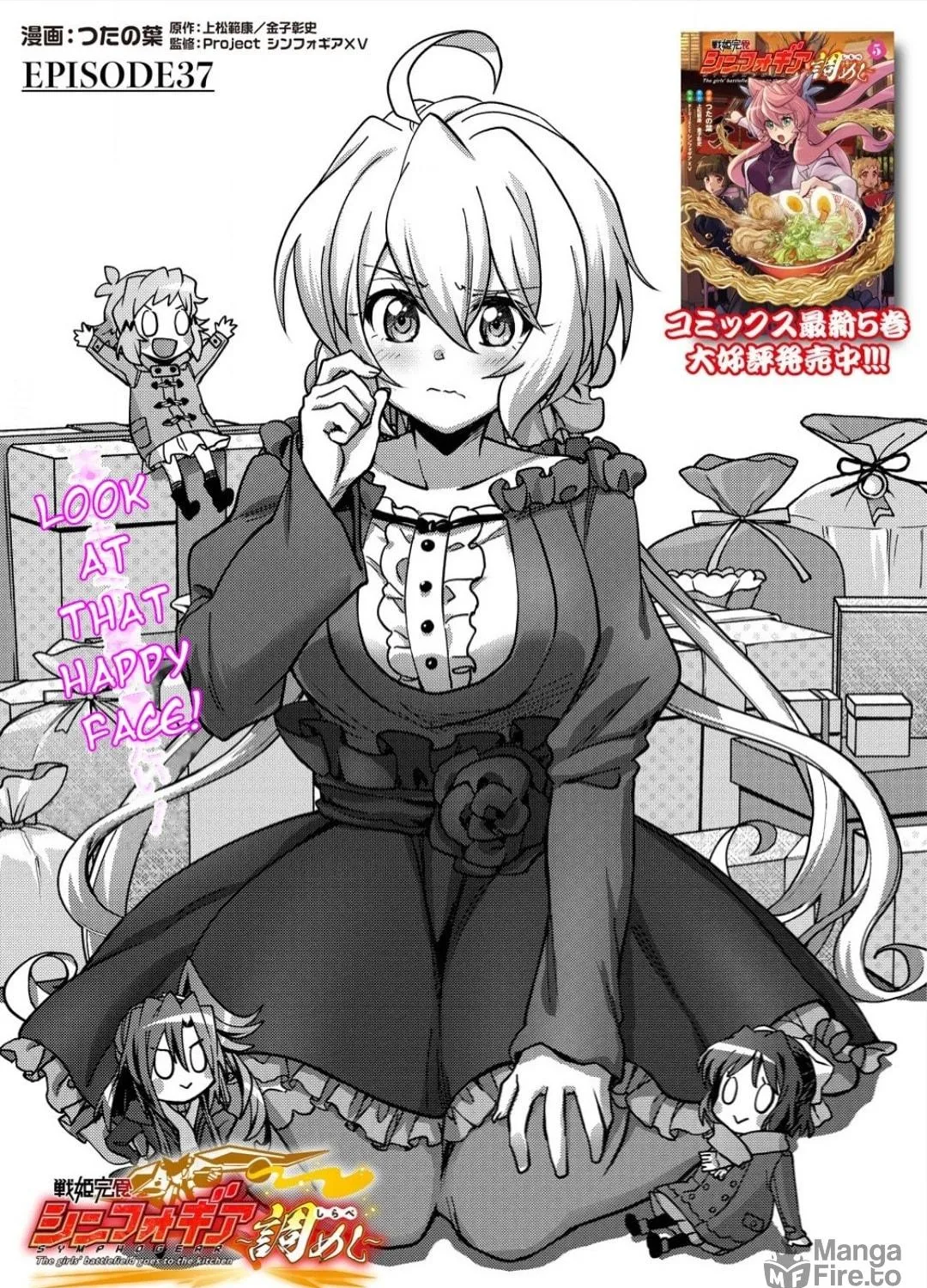 Senki Kanshoku Symphogear ~Shirabemeshi~ Chapter 37 page 5 - 
